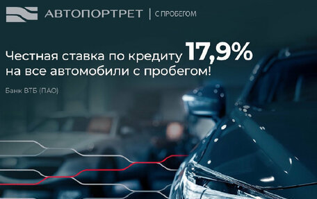 KIA cee'd III, 2014 год, 1 099 000 рублей, 2 фотография