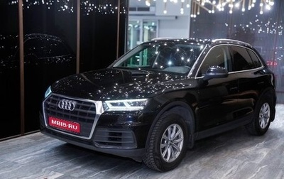 Audi Q5, 2018 год, 2 999 000 рублей, 1 фотография