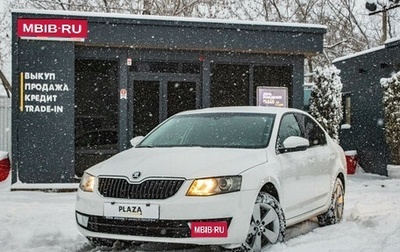 Skoda Octavia, 2013 год, 1 149 000 рублей, 1 фотография
