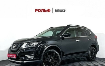 Nissan X-Trail, 2022 год, 3 197 000 рублей, 1 фотография