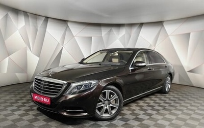 Mercedes-Benz S-Класс, 2014 год, 2 900 000 рублей, 1 фотография