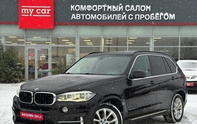 BMW X5, 2015 год, 3 050 000 рублей, 1 фотография