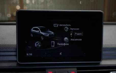 Audi Q5, 2018 год, 2 999 000 рублей, 21 фотография