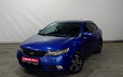 KIA Cerato III, 2010 год, 740 000 рублей, 1 фотография