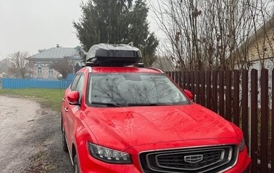 Geely Atlas, 2022 год, 1 730 000 рублей, 1 фотография