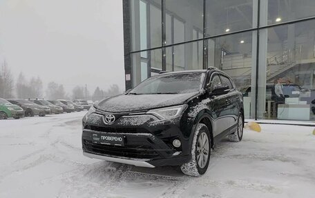 Toyota RAV4, 2016 год, 2 152 000 рублей, 1 фотография
