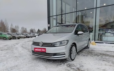 Volkswagen Touran III, 2017 год, 1 498 900 рублей, 1 фотография