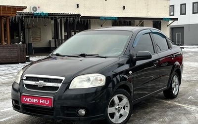 Chevrolet Aveo III, 2007 год, 399 000 рублей, 1 фотография