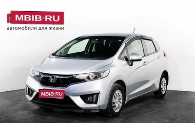 Honda Fit III, 2017 год, 1 050 000 рублей, 1 фотография