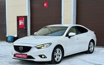 Mazda 6, 2014 год, 1 395 000 рублей, 1 фотография