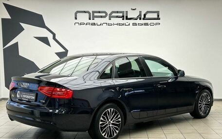 Audi A4, 2015 год, 2 059 000 рублей, 2 фотография