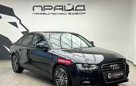 Audi A4, 2015 год, 2 059 000 рублей, 3 фотография