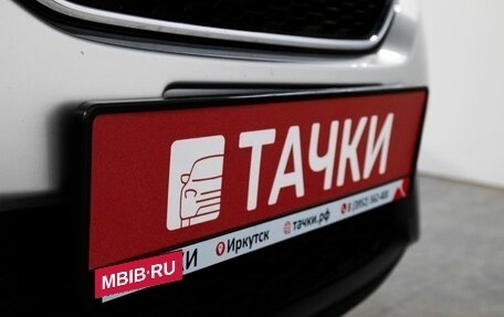 Honda Fit III, 2017 год, 1 050 000 рублей, 23 фотография