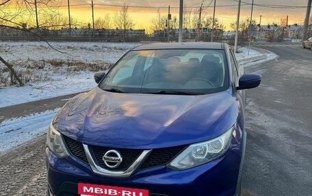 Nissan Qashqai, 2016 год, 1 700 000 рублей, 5 фотография