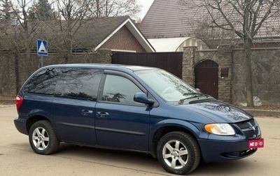 Dodge Caravan IV, 2002 год, 399 000 рублей, 1 фотография