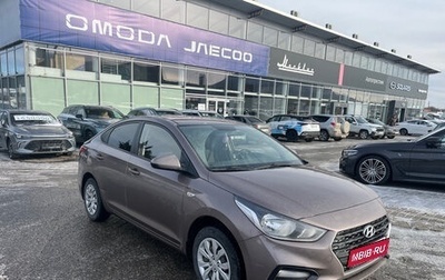 Hyundai Solaris II рестайлинг, 2018 год, 1 400 000 рублей, 1 фотография