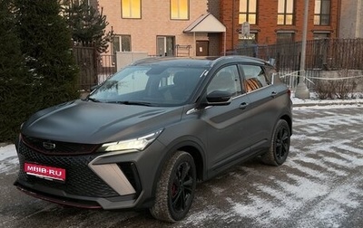 Geely Coolray I, 2023 год, 2 190 000 рублей, 1 фотография