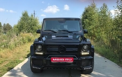 Mercedes-Benz G-Класс AMG, 2015 год, 10 200 000 рублей, 1 фотография