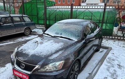 Lexus IS II рестайлинг 2, 2008 год, 1 385 000 рублей, 1 фотография