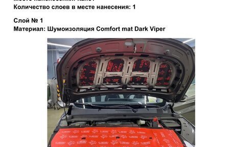 Geely Coolray I, 2023 год, 2 190 000 рублей, 19 фотография