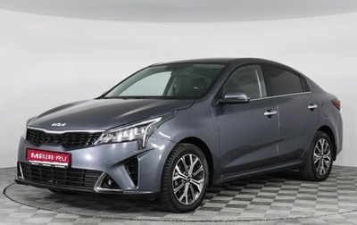 KIA Rio IV, 2021 год, 1 749 000 рублей, 1 фотография