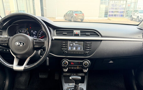 KIA Rio IV, 2018 год, 1 285 000 рублей, 8 фотография