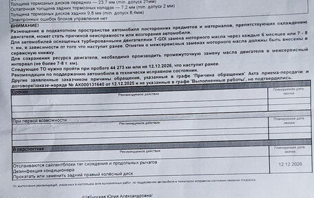 KIA cee'd III, 2019 год, 1 600 000 рублей, 6 фотография