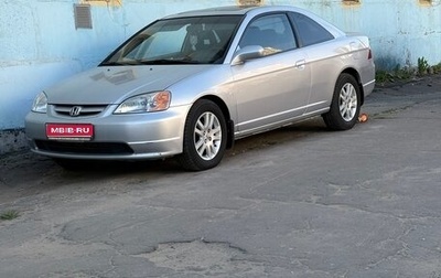 Honda Civic VII, 2002 год, 300 000 рублей, 1 фотография