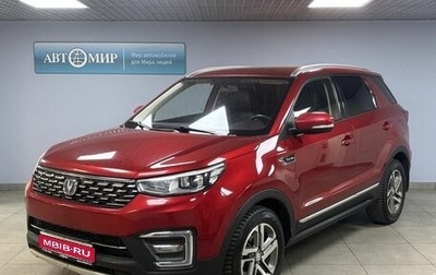 Changan CS55 I, 2020 год, 1 283 000 рублей, 1 фотография