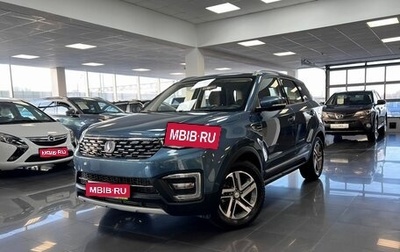 Changan CS55 I, 2020 год, 1 545 000 рублей, 1 фотография