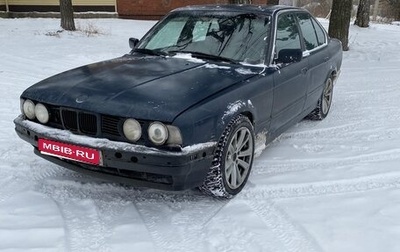 BMW 5 серия, 1994 год, 240 000 рублей, 1 фотография