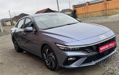 Hyundai Elantra, 2023 год, 2 200 000 рублей, 1 фотография