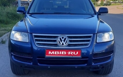Volkswagen Touareg III, 2005 год, 850 000 рублей, 1 фотография