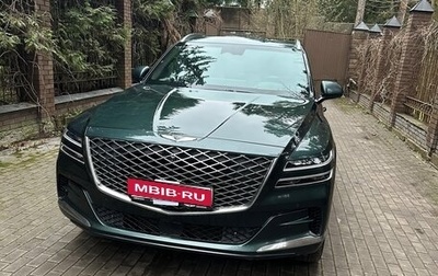 Genesis GV80 I, 2021 год, 4 900 000 рублей, 1 фотография