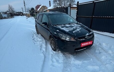 Ford Focus II рестайлинг, 2008 год, 480 000 рублей, 1 фотография