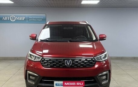 Changan CS55 I, 2020 год, 1 283 000 рублей, 2 фотография