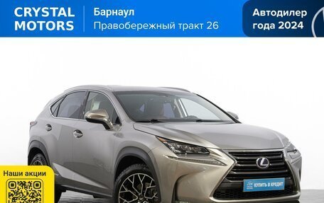Lexus NX I, 2016 год, 3 699 000 рублей, 2 фотография