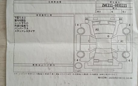Toyota Corolla, 2020 год, 1 950 000 рублей, 10 фотография