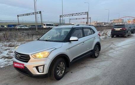 Hyundai Creta I рестайлинг, 2016 год, 1 495 000 рублей, 2 фотография