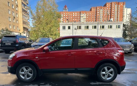 Nissan Qashqai, 2013 год, 1 050 000 рублей, 5 фотография
