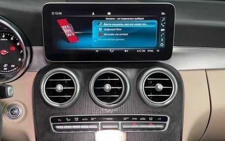 Mercedes-Benz C-Класс, 2020 год, 4 500 000 рублей, 15 фотография