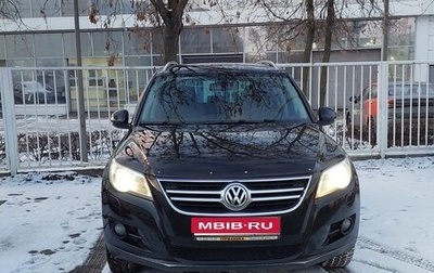 Volkswagen Tiguan I, 2010 год, 1 099 999 рублей, 1 фотография