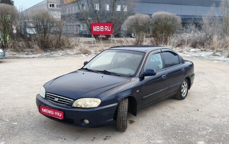 KIA Spectra II (LD), 2008 год, 190 000 рублей, 1 фотография