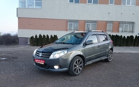 Geely MK Cross I, 2012 год, 245 000 рублей, 1 фотография