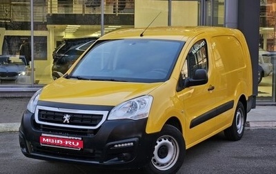 Peugeot Partner II рестайлинг 2, 2021 год, 2 299 000 рублей, 1 фотография