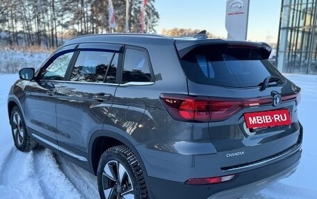 Changan CS75 I рестайлинг, 2022 год, 2 189 000 рублей, 3 фотография