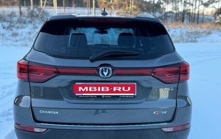 Changan CS75 I рестайлинг, 2022 год, 2 189 000 рублей, 4 фотография