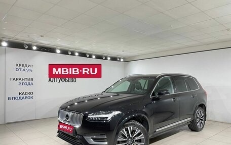 Volvo XC90 II рестайлинг, 2021 год, 5 790 000 рублей, 1 фотография