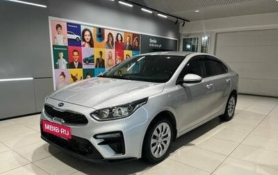 KIA Cerato IV, 2020 год, 1 799 000 рублей, 1 фотография