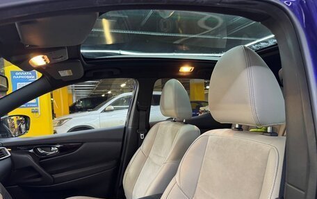 Nissan Qashqai, 2018 год, 1 954 000 рублей, 13 фотография